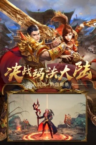 王者国度折扣版