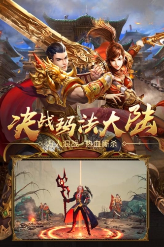 王者国度折扣版