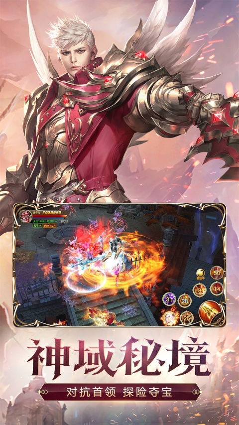 天使纪元果盘版