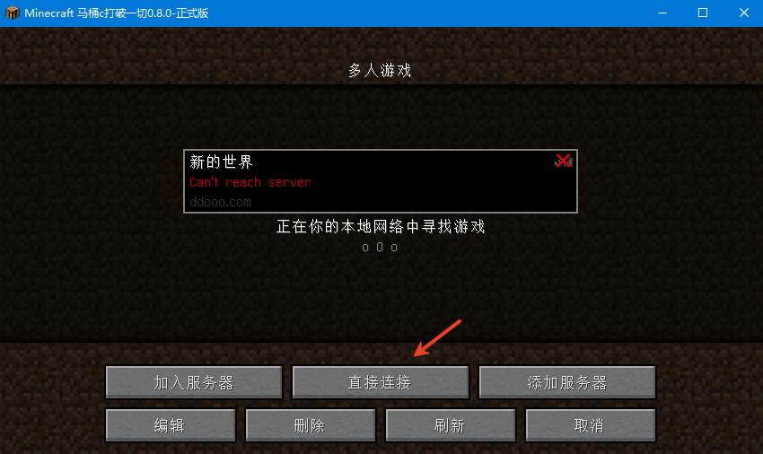 我的世界MITE打破一切手机版