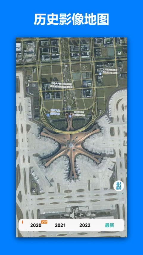 一起看地图app