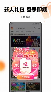 杉果游戏app