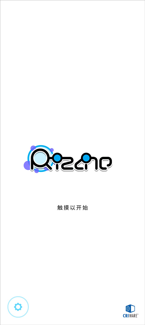 律动轨迹国际服(Rizline)最新版