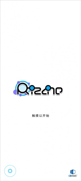 律动轨迹国际服(Rizline)最新版