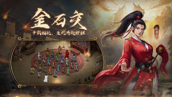 隋唐英杰传九游版