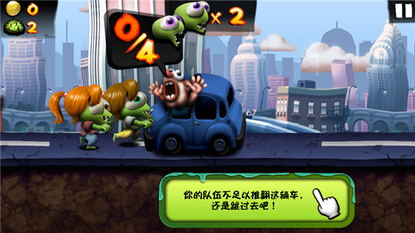 僵尸尖叫无限金币钻石版
