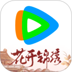 腾讯视频手机版