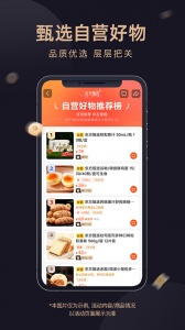 东方甄选购物app