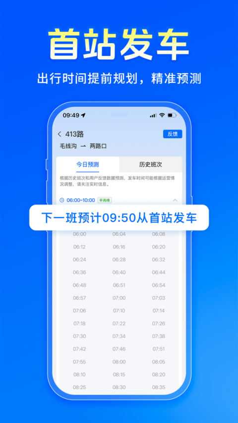 车来了2026最新版