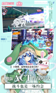 约战精灵再临手游