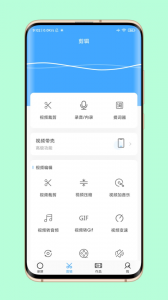 芝士录屏最新版