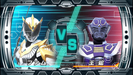 假面骑士巅峰英雄Fourze(隐藏人物)