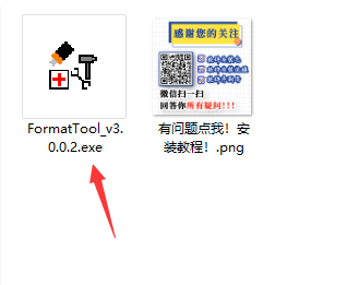 FormatTool