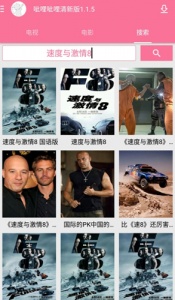 呲哩呲哩历史版