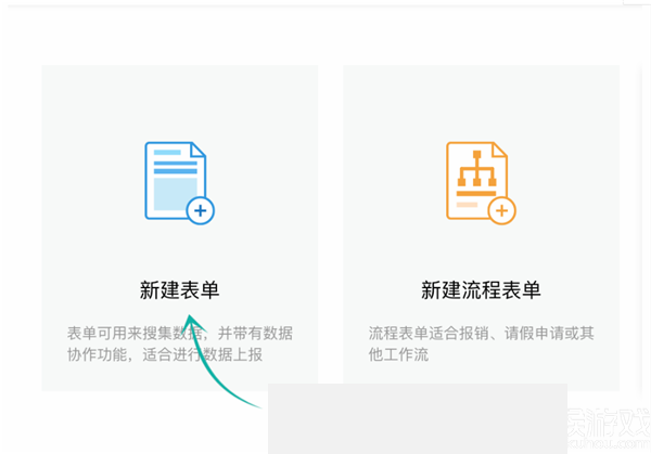 简道云