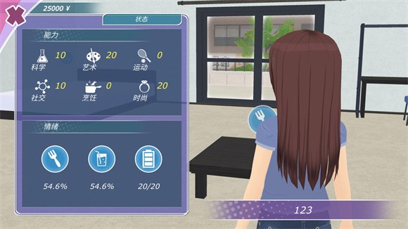 少女都市官方版