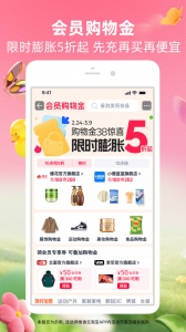 淘宝黑暗模式内测版