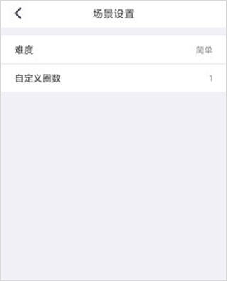 动骑app