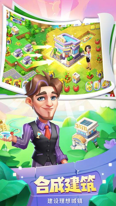 开心合成九游渠道服