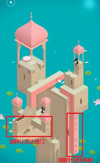 纪念碑谷手游