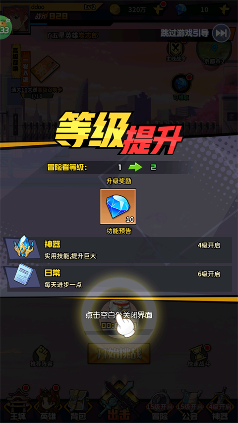 潘多拉归来折扣版