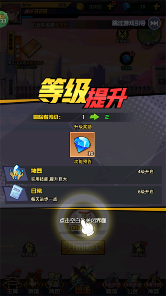 潘多拉归来折扣版