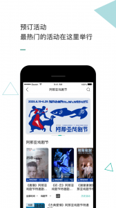阿那亚app