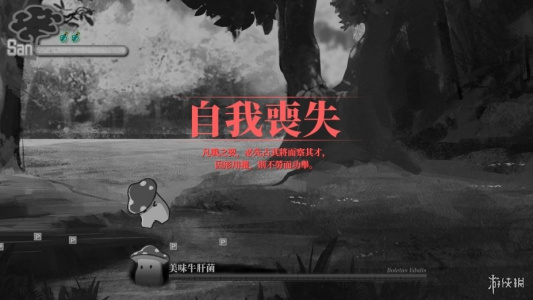 幻恋夜宴: 恋恋的幻觉夜宴