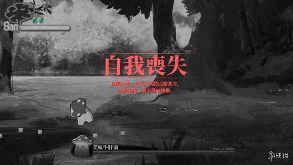 幻恋夜宴: 恋恋的幻觉夜宴