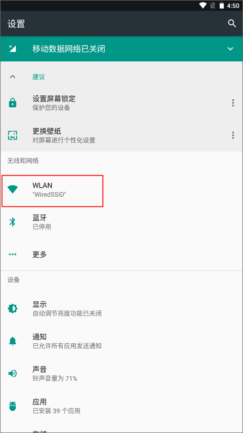 甲壳虫ADB助手高级版