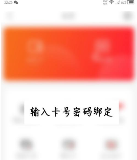 天虹app