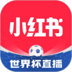 小红书app官方最新版本