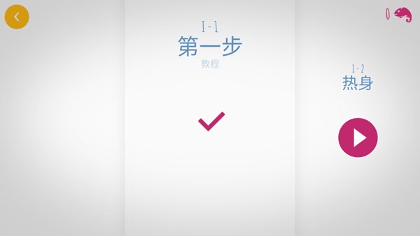 ChameleonRun游戏中文版(极速变色龙)