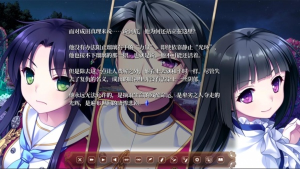 淑女同萌Superior Entelecheia