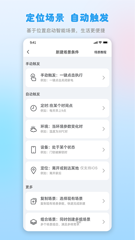 格力+app
