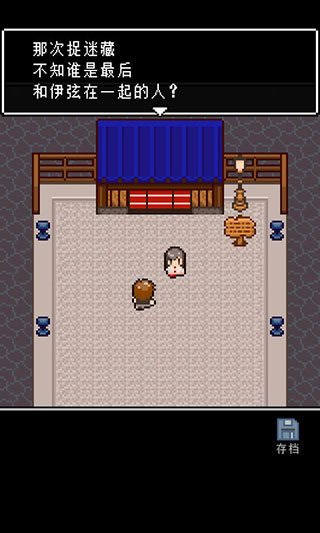 无尽晚霞不见君游戏