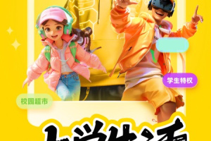 俺来也最新版