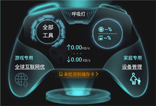 钛星人路由器