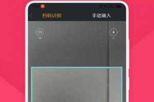 神汽链app
