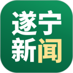 全景遂宁app