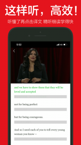 英语演讲app(爱语微课)