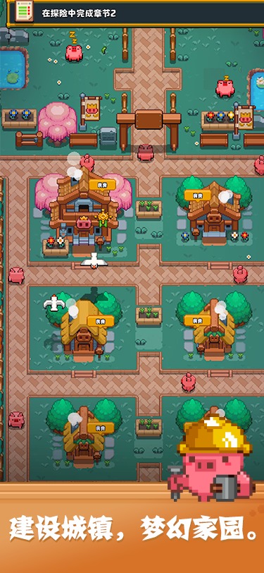 开拓猪之岛游戏