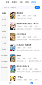 94漫画(免费韩漫)