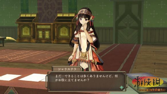 夏莉的炼金工房：黄昏之海的炼金术士DX