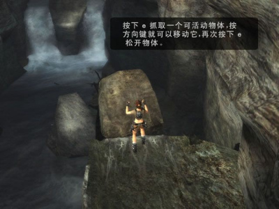 古墓丽影7:传奇