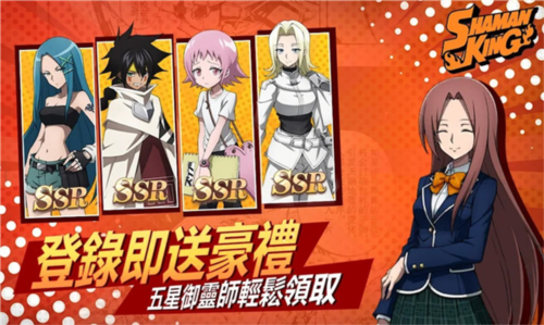 少年御灵师百度版