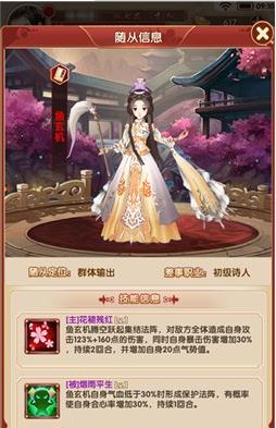 熹妃Q传vivo版