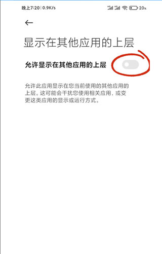 一键群发最新版
