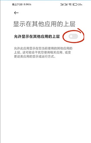 一键群发最新版