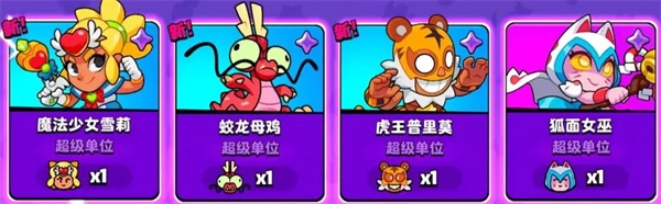 爆裂小队官方正版(Squad Busters)